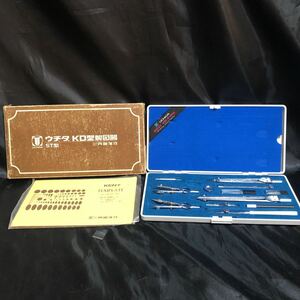 CD-882［中古品］UCHIDA ウチダ　KD型製図器　ST型　KD-ST 株式会社内田洋行　設計製図用品