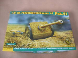 〔全国一律送料220円込〕1/72 エース ドイツ 7.5cm ゲルリッヒ Pak41 対戦車砲