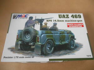 〔全国一律送料290円込〕1/72 MAC UAZ 469 KPV 14.5mm重機関銃装備
