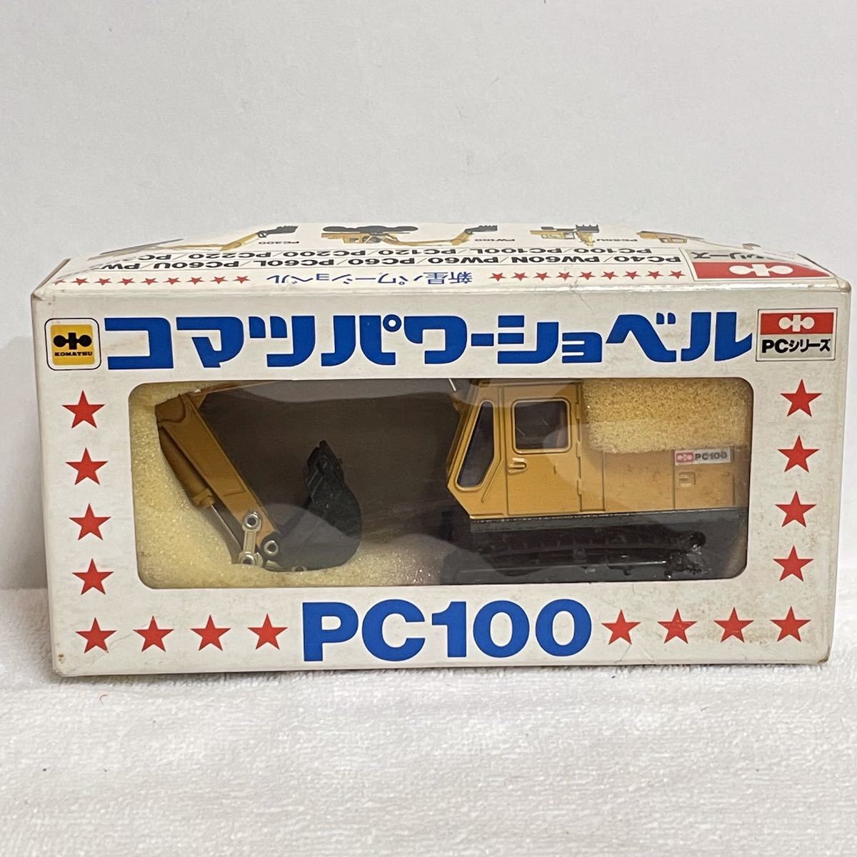 新しい季節 シンセイ PCシリーズ PC100 コマツパワーショベル ミニカー