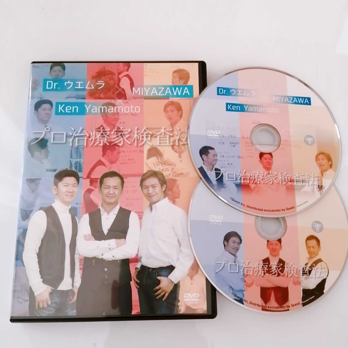 ヤフオク! -ken yamamoto dvdの中古品・新品・未使用品一覧