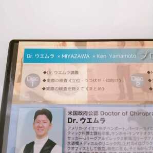 1【即決】プロ治療家検査法 Dr.ウエムラ・MIYAZAWA・Ken Yamamoto 整体/理学療法/治療/手技/整骨院/ケンヤマモトDVDの画像2