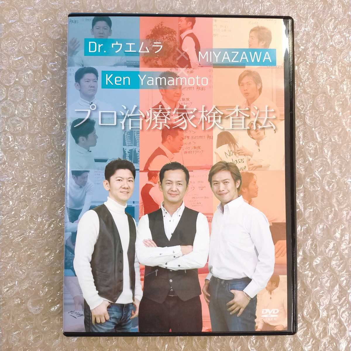 ヤフオク! -ken yamamoto dvdの中古品・新品・未使用品一覧