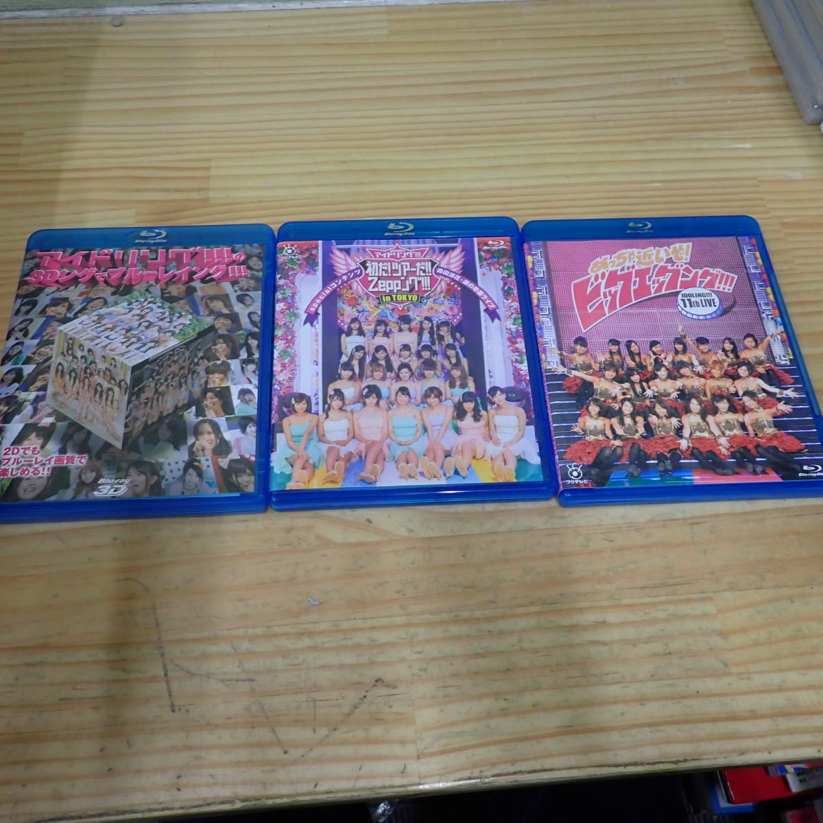 送料無料 希少! アイドリング!!! の3Dングでブルーレイング!!! Blu-ray 3Dブルーレイ LIVE 送料無料 希少! アイドリング!!! の3Dングでブルーレイング!!! Blu-ray 3Dブルーレイ LIVE