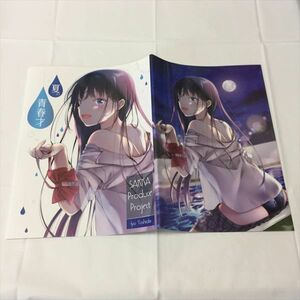 B95027 ◆吉田依世 咲花 メロンブックス特典 架替カバー 送料180円 ★5点以上同梱で送料無料★