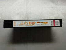 【中古品】 美女と野獣 ベルのファンタジーワールド 吹替版 VHS_画像8