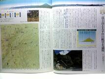 絶版◆◆週刊続日本百名山8愛鷹山 御正体山　三ッ峠山◆◆愛鷹連峰ルート地図 富士山を眺めての登山ルート即身成仏の歴史を残す山 送料無料_画像3