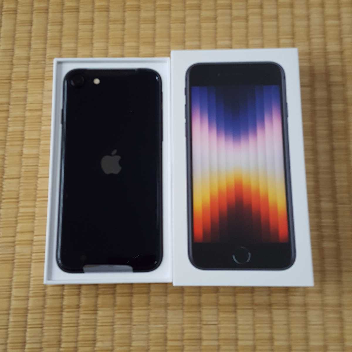 数量限定!特売 iPhone SE ミッドナイト SE (第3世代) 第3世代 ミッドナイト smkn1geger.sch.id SIMフリー