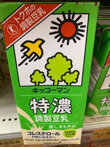 数量限定!6本キッコーマン 特濃調製豆乳(特定保健用食品 特保) 1000ml紙パック