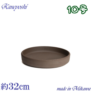  поддонник цветочный горшок для блюдце модный керамика размер 32cm недорогой и крепкий MA. тарелка мокка 10 номер 