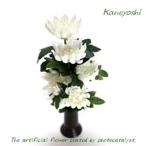 V[ стенд для вазы . комплект ].... цветок . цветок цветок подарок фотокаталитический . цветок белый хризантема шт. есть 