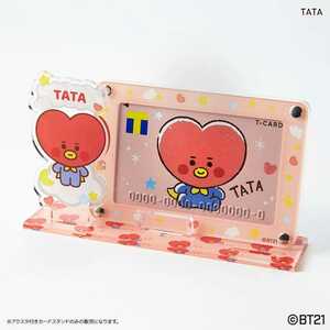 BTS 防弾少年団 BT21 LINEフレンズ アクスタ付きカードスタンド TATA BABY テヒョン テテ キムテヒョン V 