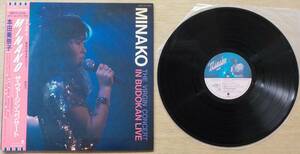 【中古LPレコード】本田美奈子:ザ・ヴァージン・コンサート【WTP-90386】※カラー・ピンナップ付