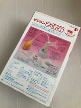 新品 ピジョン 搾乳器 搾乳機 ポイント消化【土日月限定クーポンご利用で2200円】_画像3