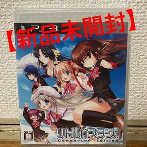 【未開封】PS3 リトルバスターズ! Converted E dition