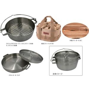 ソト SOTO ステンレスダッチオーブン 10インチハーフリミテッドエディション(専用収納ケース付)