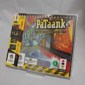 パタンク 3DO 未開封品の画像1