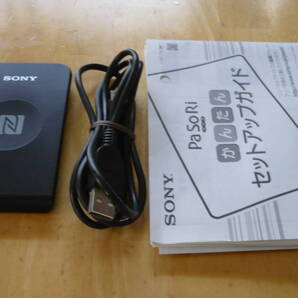 SONY パソリ RC-S380 中古 送料無料 (ネコポス)