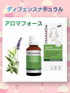 ★PRANAROM アロマフォース BIO ディフェンスナチュラル マッサージローション 30ml★ 