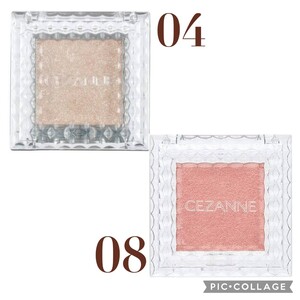 CEZANNE セザンヌ シングルカラーアイシャドウ 04 & 08 2個セット