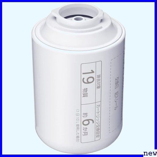Panasonic Water Purifier Faucet Directly Connected Metallic Gray TK-CJ23-H 
