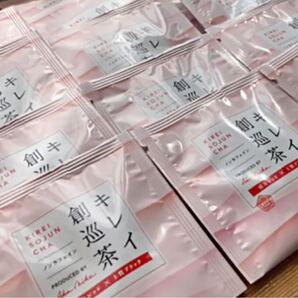 キレイ創巡茶 20袋