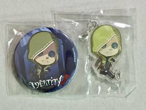 ◆◇IdentityV 第五人格 傭兵 缶バッジ＆つながるアクリルキーホルダーセット◇◆