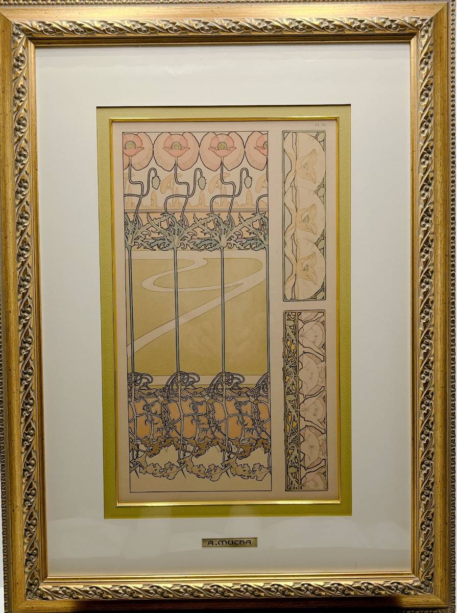 絵画 額装絵画 ミュシャ 「装飾資料集 No.40」 世界の名画シリーズ-
