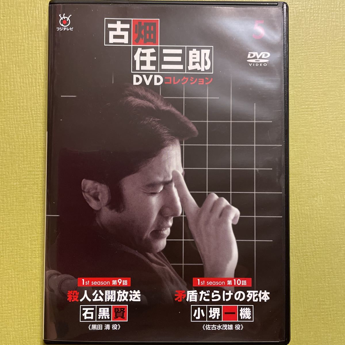 輝く高品質な ケース付 送料無料 砂の器 DVD 全3巻 全巻セット 仲代