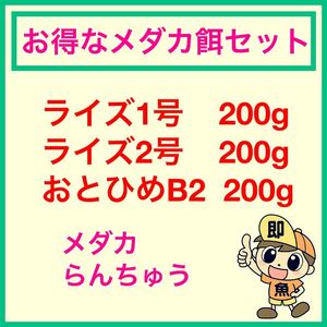 メダカ餌の値段と価格推移は 678件の売買情報を集計したメダカ餌の価格や価値の推移データを公開 メダカ餌の値段と価格推移は 678件の売買情報を集計したメダカ餌の価格や価値の推移データを公開