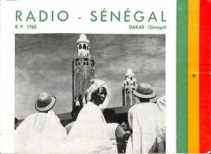 ①BCL* hard-to-find * rare beli card * radio *senegaru*RADIO-SENEGAL* west Africa *1964 year 