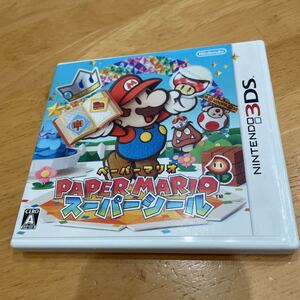 【3DS】 ペーパーマリオ スーパーシール