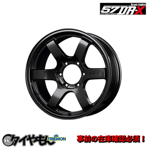 アルミホイール レイズ グラムライツ RAYS 57dr-x 18インチ 6H139.7 9J +0 ガンメタ 1本のみ