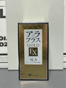 【未開封】アラプラスGOLD EX ALA 