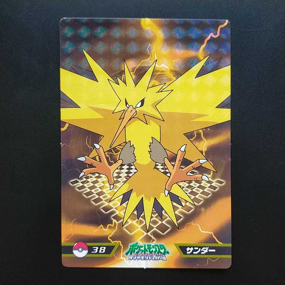 ポケモンカード トップサン サンダーの値段と価格推移は?|4件の売買