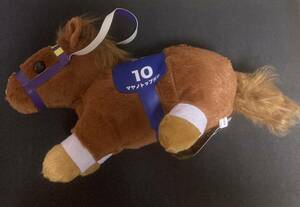  super Sara bread horse . soft toy have horse memory mayano top gun 