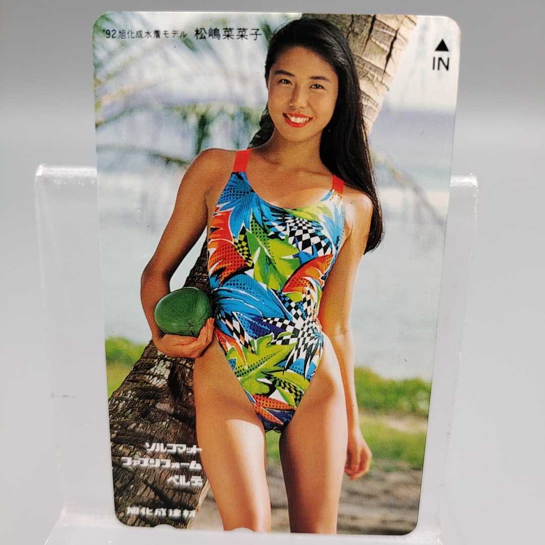 2025年最新】Yahoo!オークション -松嶋菜々子 水着(プリペイド 2025年最新】Yahoo!オークション -松嶋菜々子 水着(プリペイド