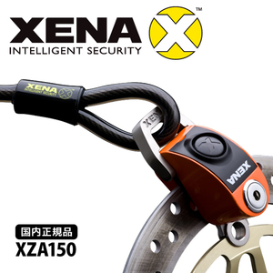 国内正規品 本物 ゼナ XENA XZZ6Lシリーズ専用ケーブル＆アダプター XZA150 バイク 盗難防止 150センチ 1.5ｍ 送料無料 在庫処分