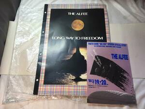 THE ALFEE アルフィー ON TOUR LONG WAY TO FREEDOM秋ツアー 大型パンフレット 高見沢俊彦 坂崎幸之助 桜井賢 バンド 0410-04