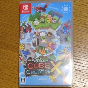 Switchソフト キューブクリエイターX