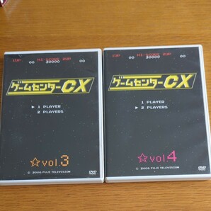 DVD　ゲームセンターCX　vol.３　vol.４