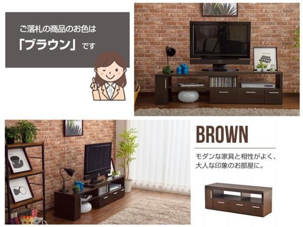新品】 伸縮 テレビ台 テレビボード 収納 【ブラウン 茶色 ...