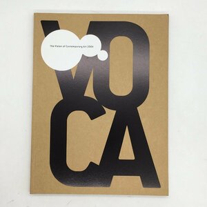 図録『VOCA展　2004　現代美術の展望　新しい平面の作家たち』　状態良好　　　作品集　画集
