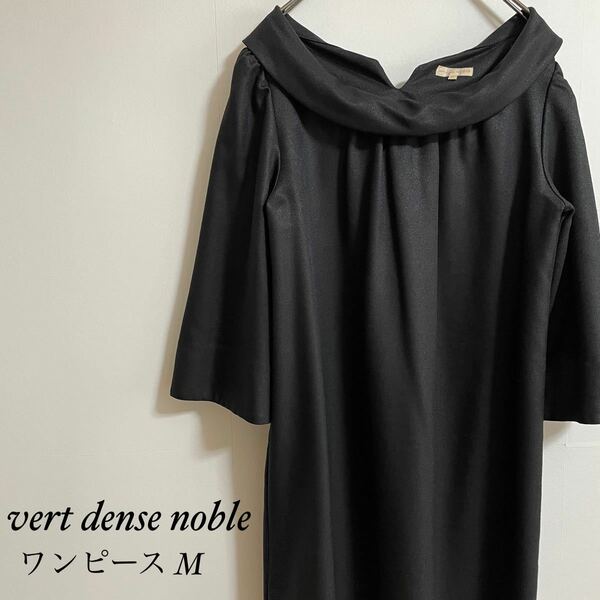 vert dence 黒ワンピース　M 新品未使用