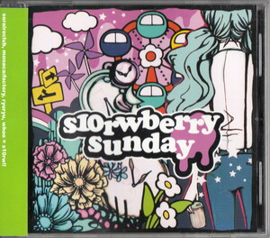 ★s10rw(ストロウ)：s10rwberry Sunday/そらいろくらぶ,whoo,びにゅP(ryuryu),monaca:factory,ボカロ,ボーカロイド,Vocaloid,初音ミク,同人