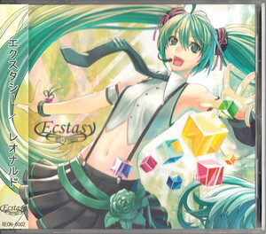 ★のぼる↑P：Ecstasy/REONAlD(レオナルド),鎖の少女,モノクロ∞ブルースカイ,ボカロ,ボーカロイド,Vocaloid,初音ミク,巡音ルカ,GUMI,同人