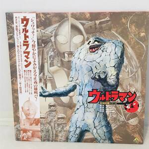 [LD] with belt / Ultraman empty . special effects series Vol.6 ( record surface / jacket : NM/NM)