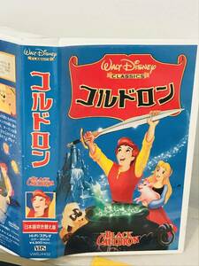 [ rare VHS] prompt decision ( including in a package welcome )koru Delon Japanese blow . change version WALT DISNEY CLASSIC Disney video 