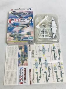 Ju-87D-5 スツーカ 1/144 3-B 第3地上襲撃航空団第1飛行隊第1中隊 ウイングキットコレクションvol.4 エフトイズ