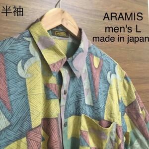90s ARAMIS　綿　半袖シャツ　モザイク　マルチカラー　日本製　ビンテージ　柄シャツ